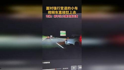 变道视频,变道视频中的惊险瞬间回顾