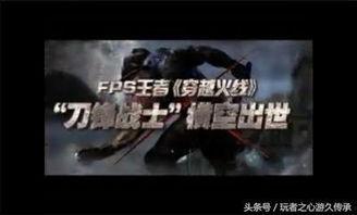 老版慎视频,重温经典，探寻幕后故事