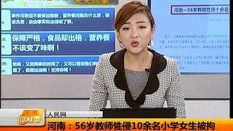 56女生视频,揭秘校园生活新视角