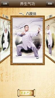 气功养生视频,揭秘古老功法与现代生活的完美融合