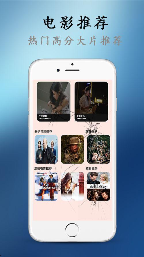 51视频网站,畅享海量视频，打造娱乐新天地