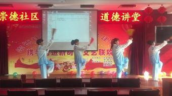 响扇精忠报国教学视频,传承民族精神的教育启示