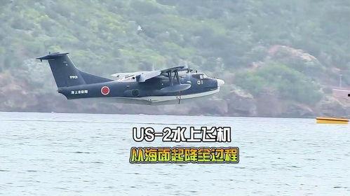 水上飞机起飞视频,水上飞机起飞瞬间精彩瞬间回顾